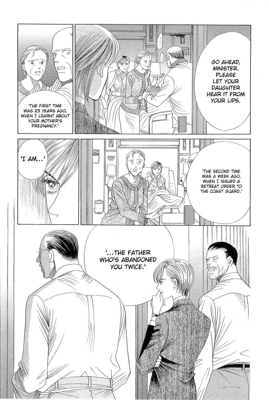 Page 71 Chapter 4 Himitsu - The Top Secret