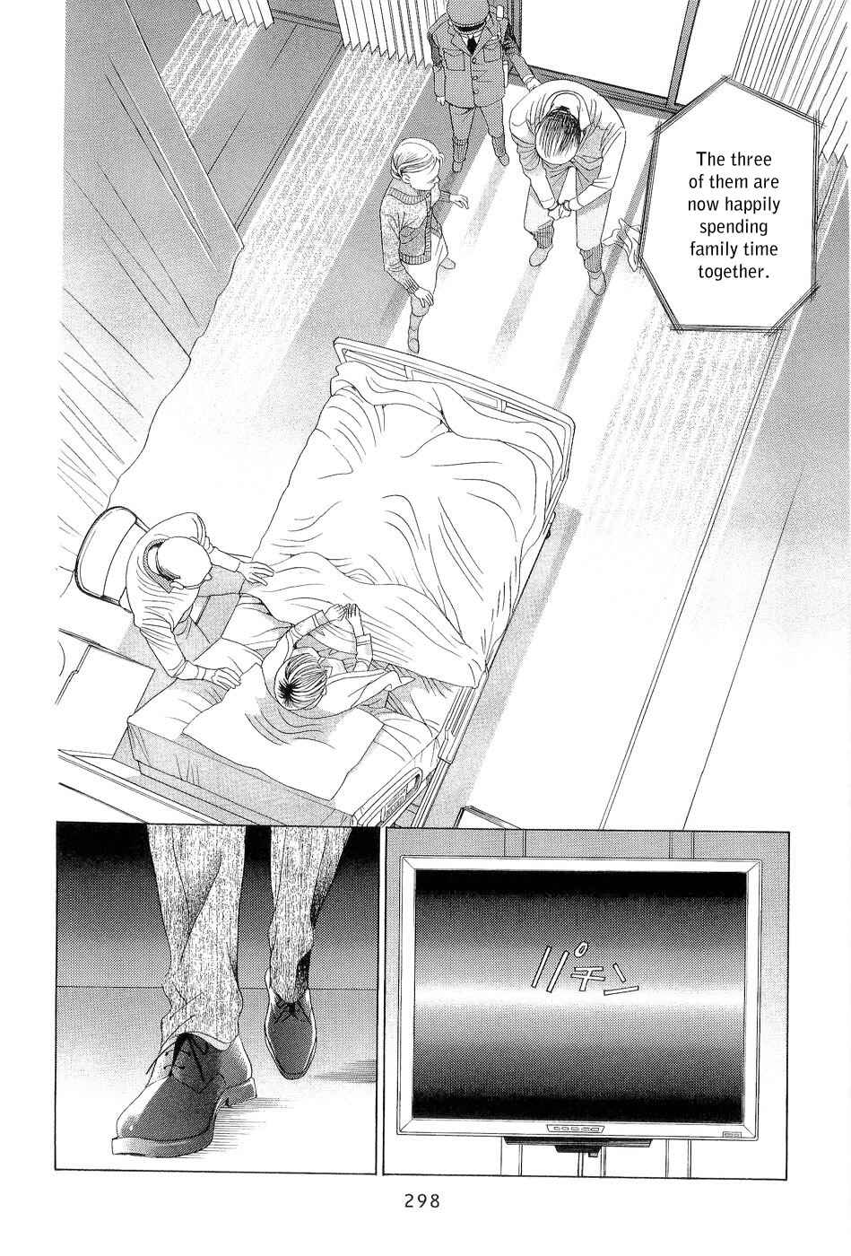 Page 76 Chapter 4 Himitsu - The Top Secret