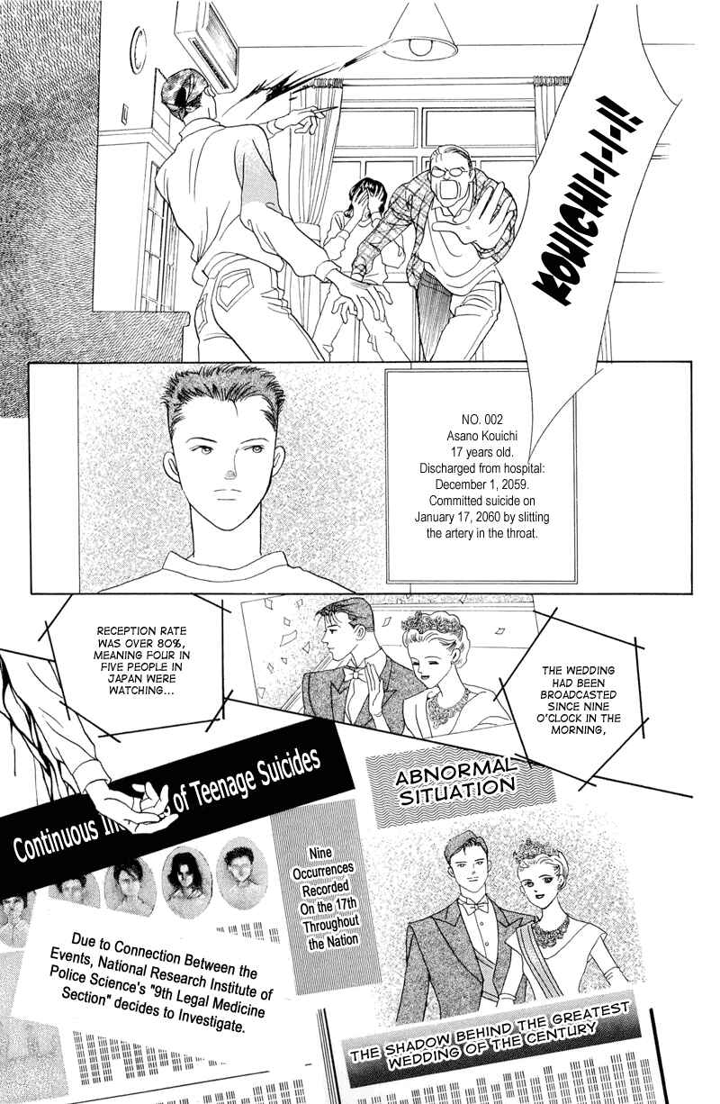 Page 12 Chapter 2.1 Himitsu - The Top Secret