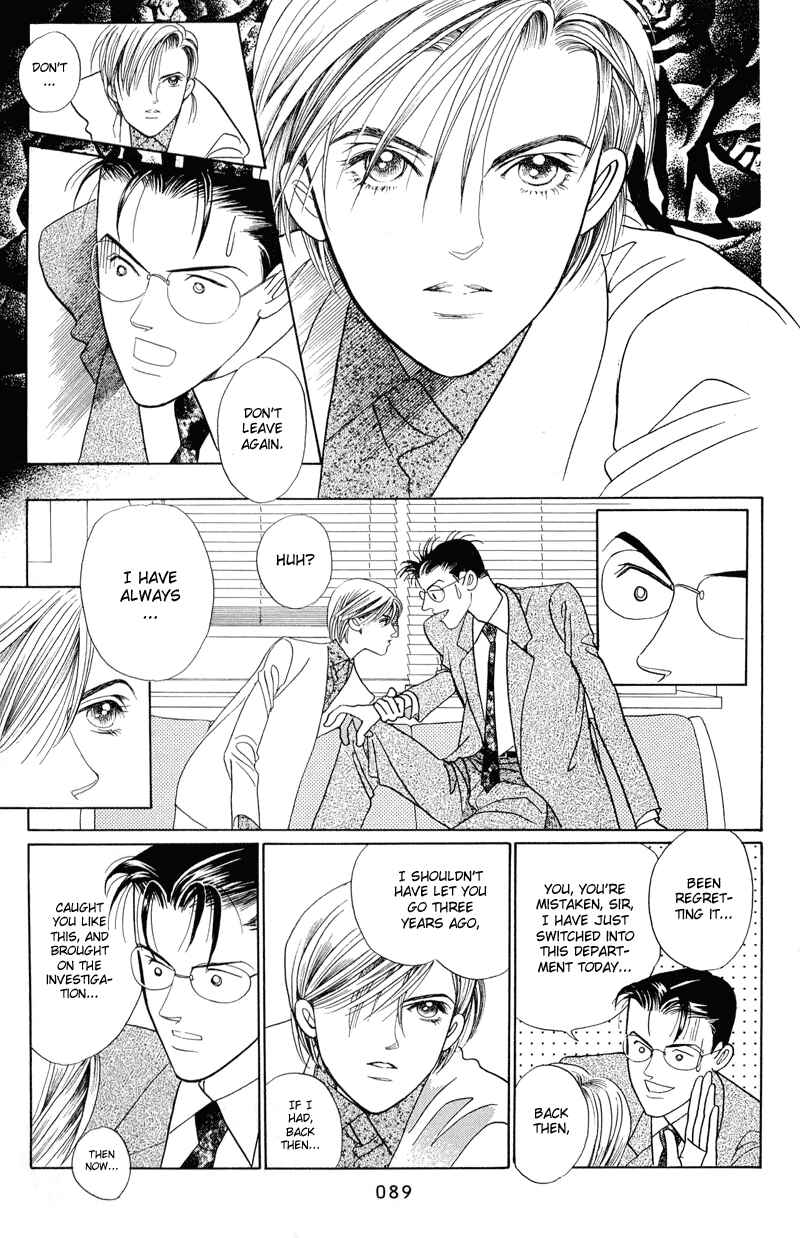 Page 22 Chapter 2.1 Himitsu - The Top Secret