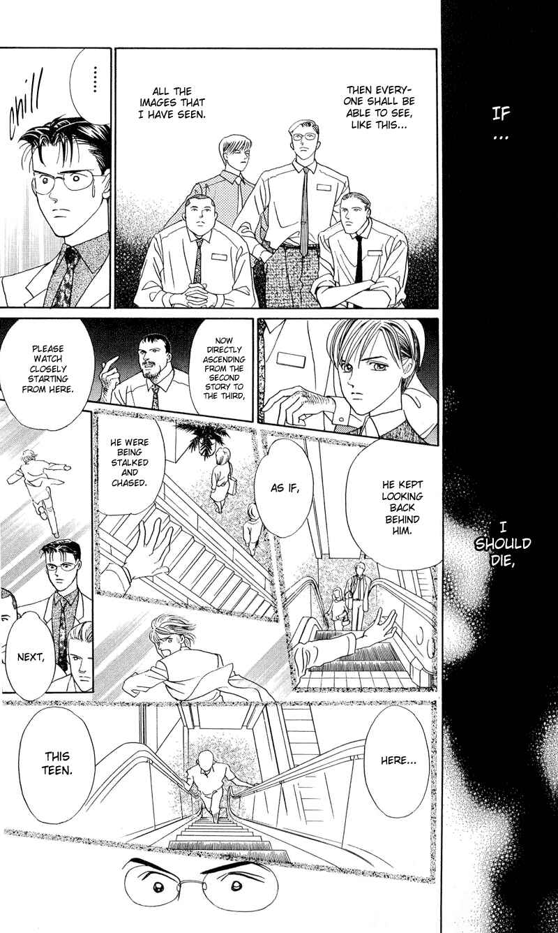 Page 31 Chapter 2.1 Himitsu - The Top Secret