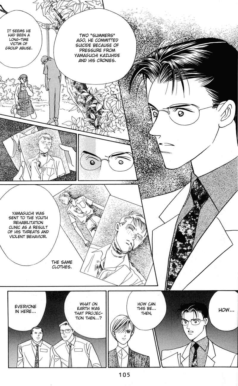 Page 38 Chapter 2.1 Himitsu - The Top Secret