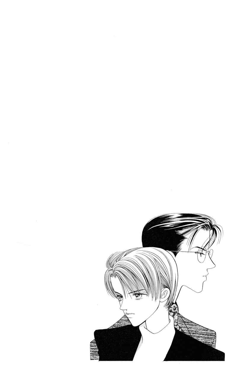 Page 5 Chapter 2.1 Himitsu - The Top Secret