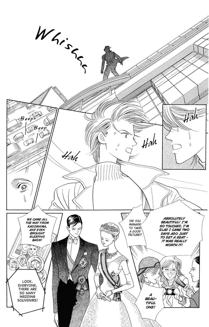 Page 7 Chapter 2.1 Himitsu - The Top Secret