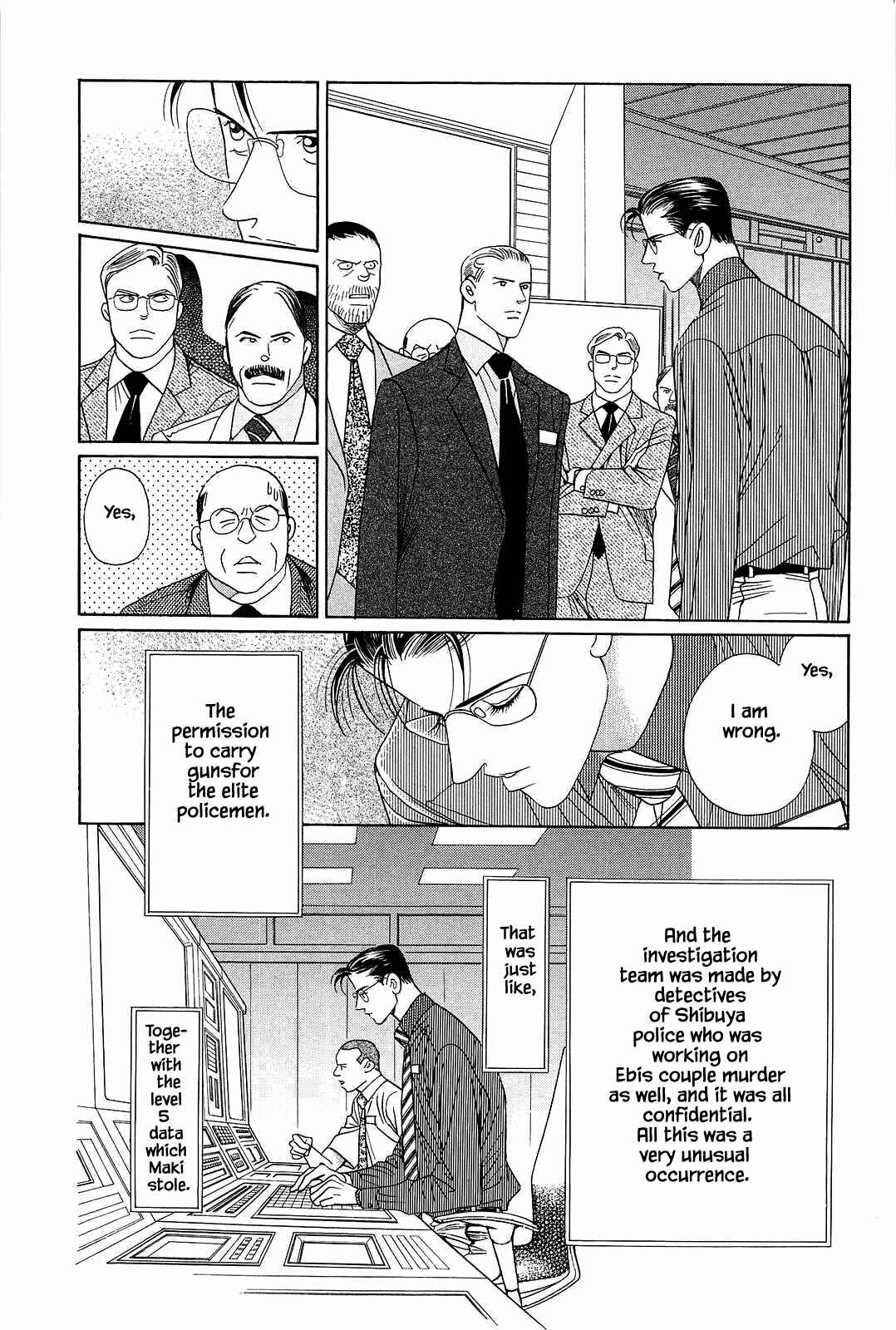Page 1 Chapter 2 Himitsu - The Top Secret