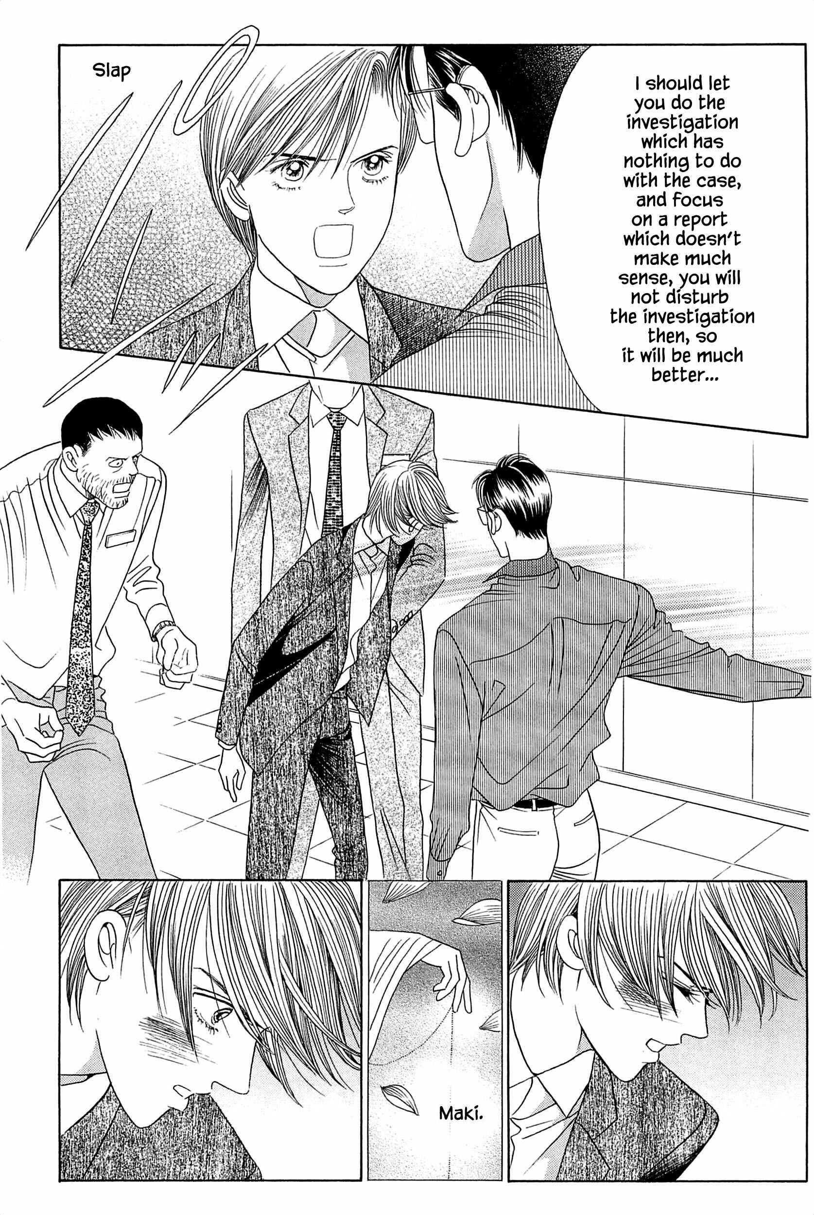 Page 14 Chapter 9 Himitsu - The Top Secret