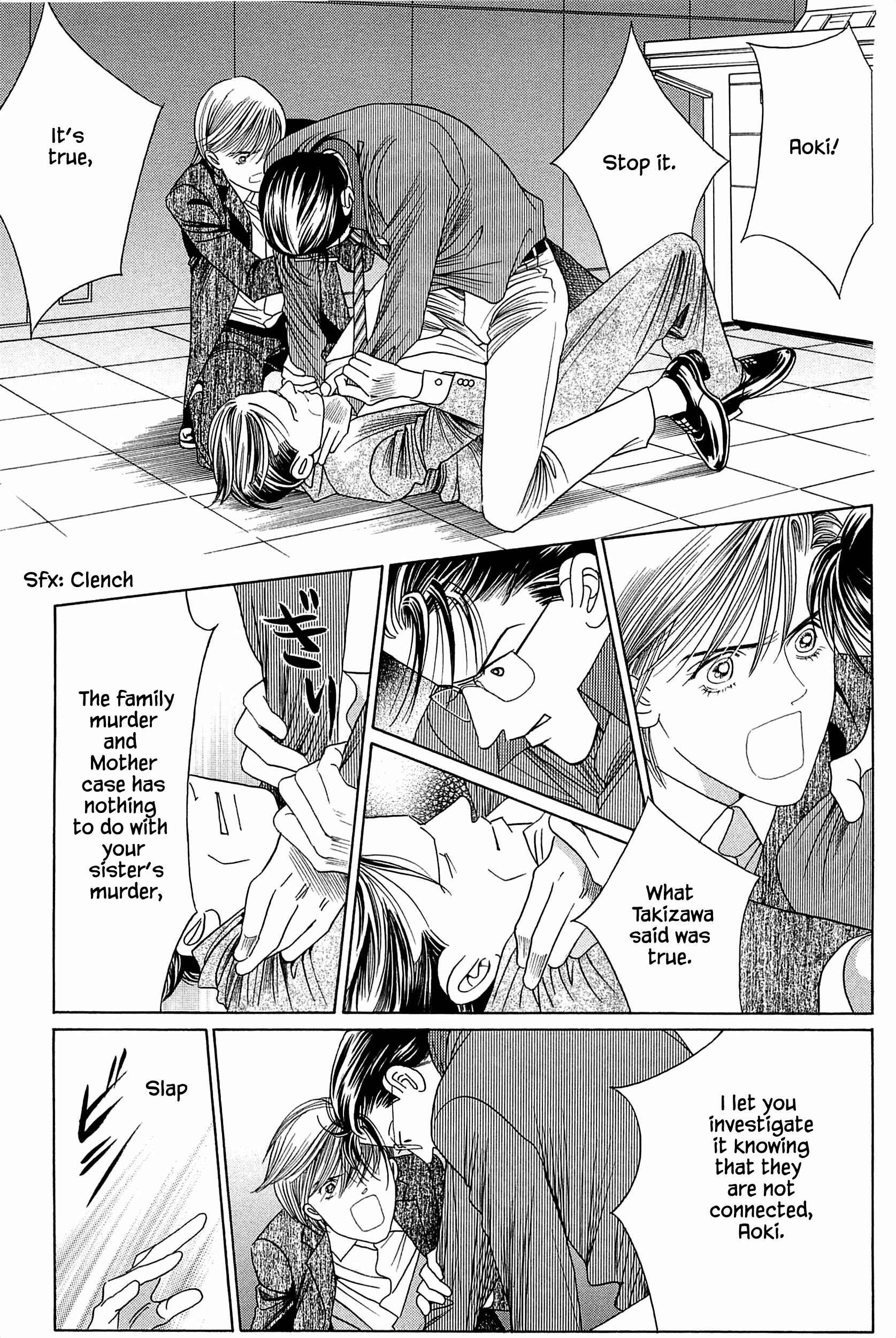 Page 2 Chapter 9 Himitsu - The Top Secret