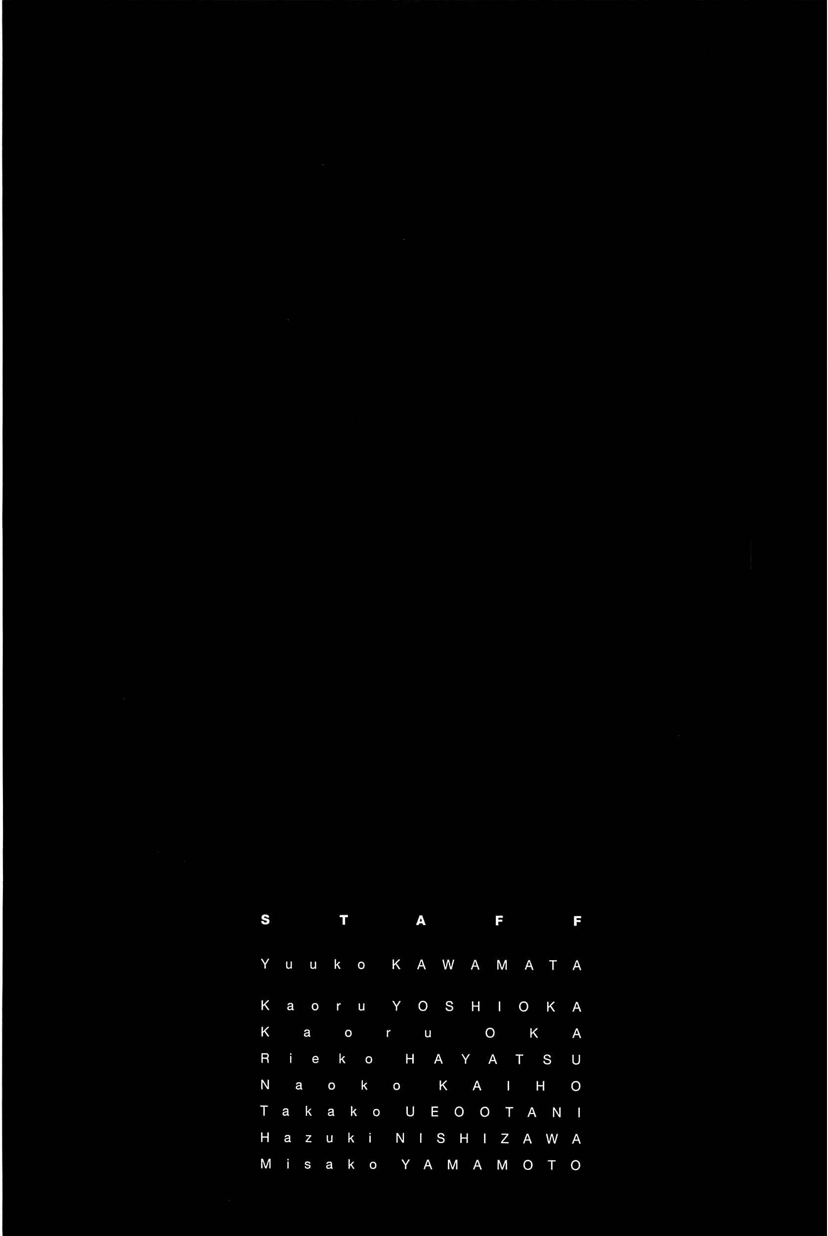 Page 23 Chapter 9 Himitsu - The Top Secret