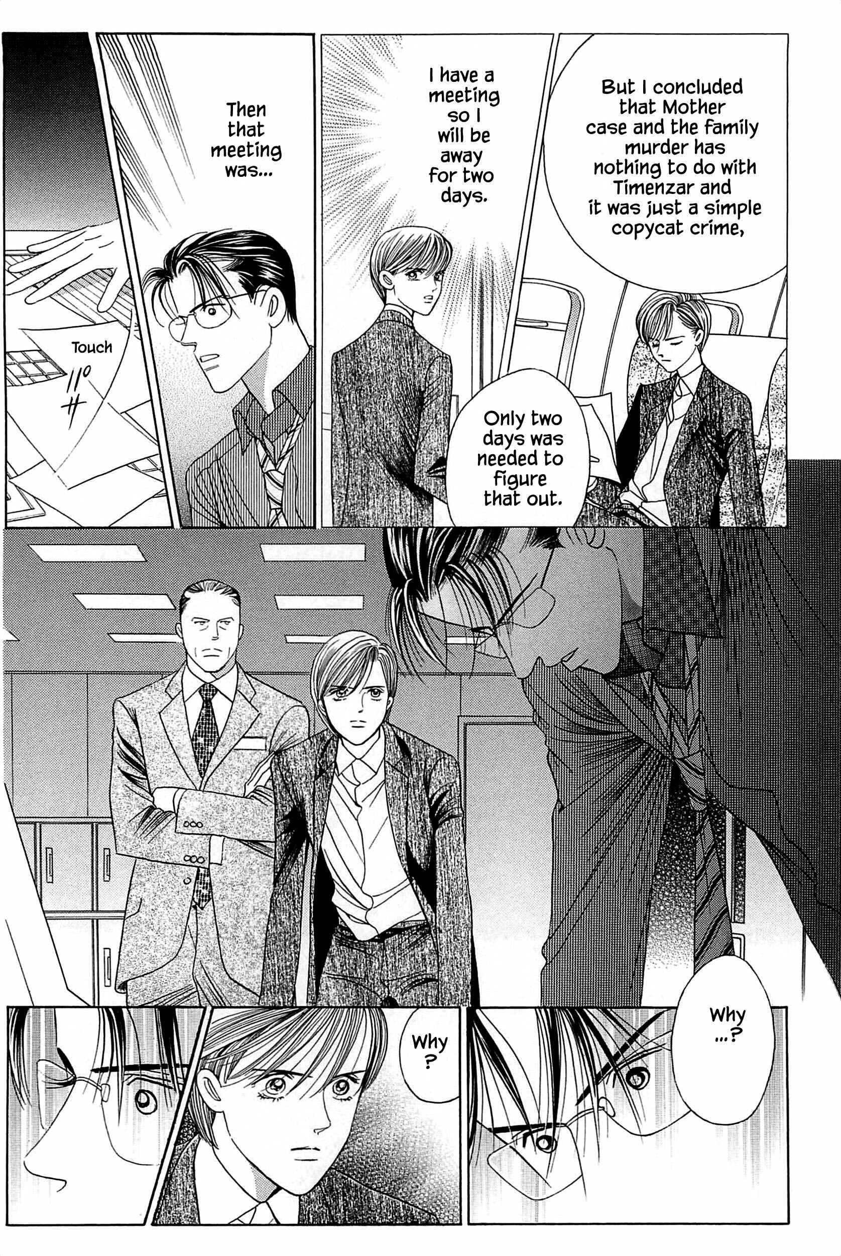 Page 9 Chapter 9 Himitsu - The Top Secret