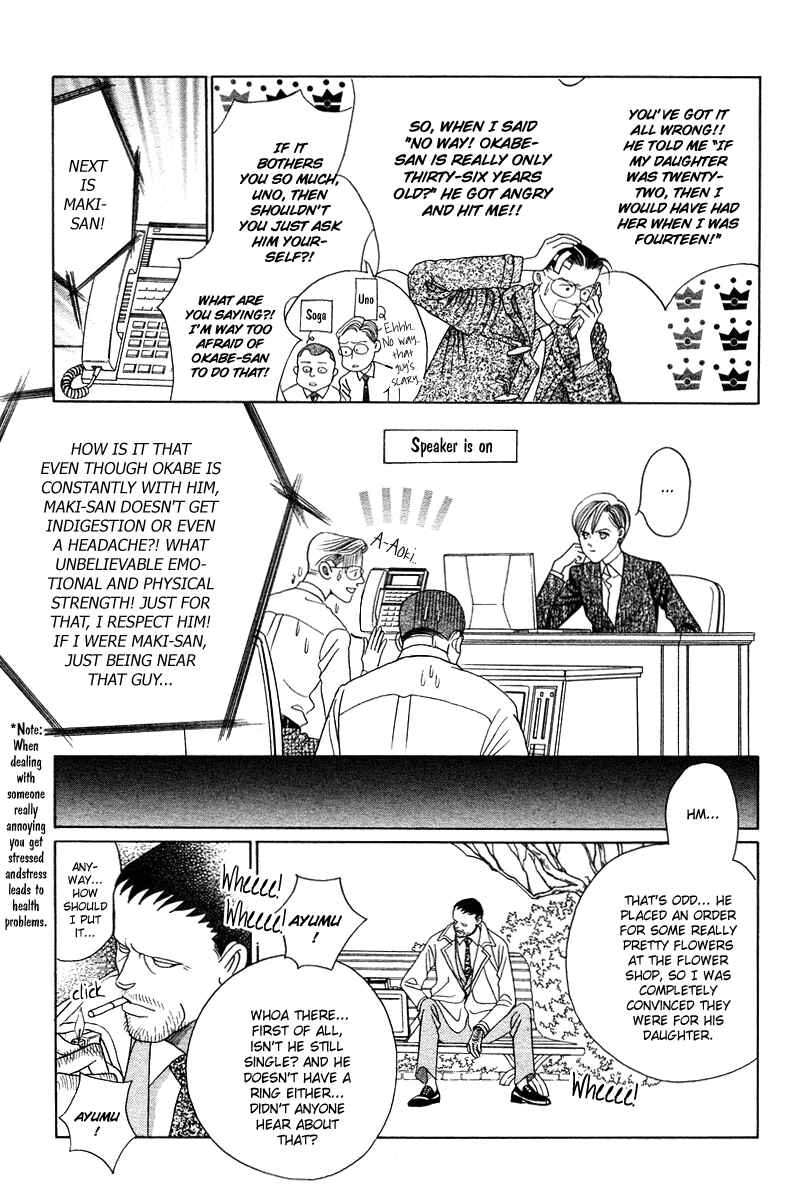 Page 3 Chapter 4.1 Himitsu - The Top Secret