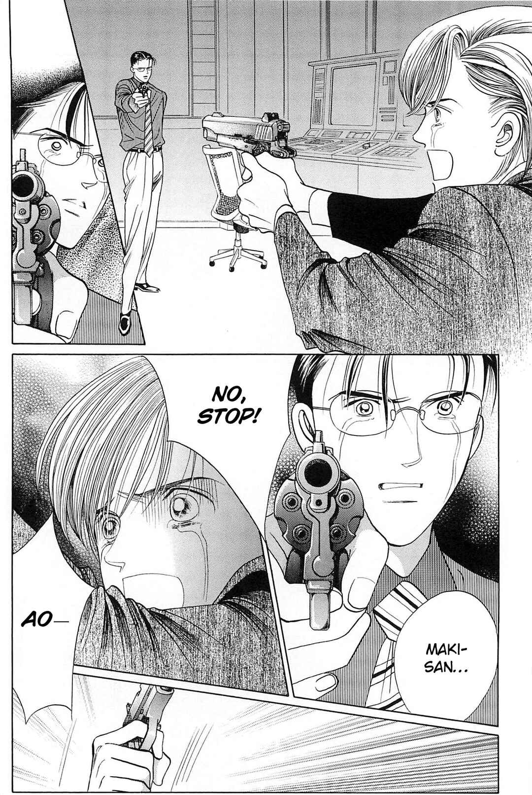 Page 15 Chapter 1 Himitsu - The Top Secret