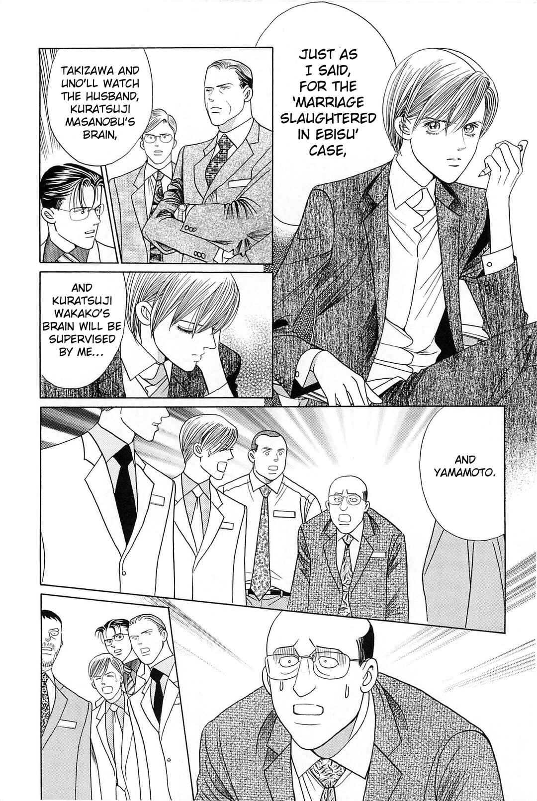 Page 47 Chapter 1 Himitsu - The Top Secret