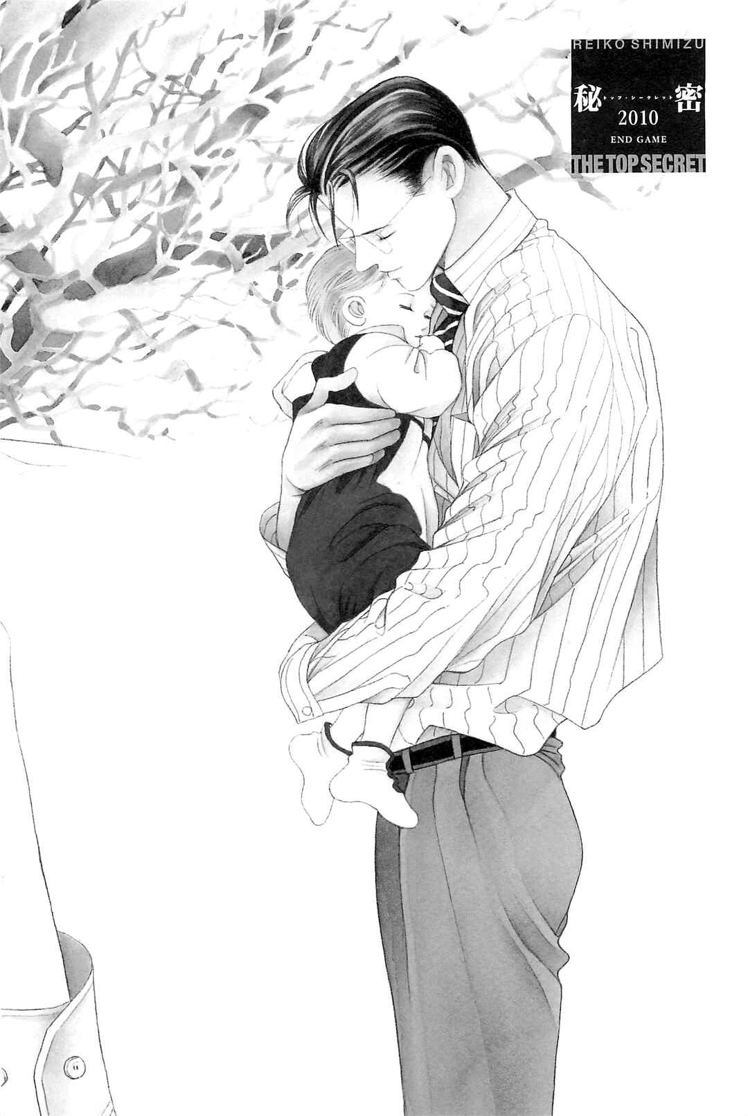 Page 5 Chapter 1 Himitsu - The Top Secret