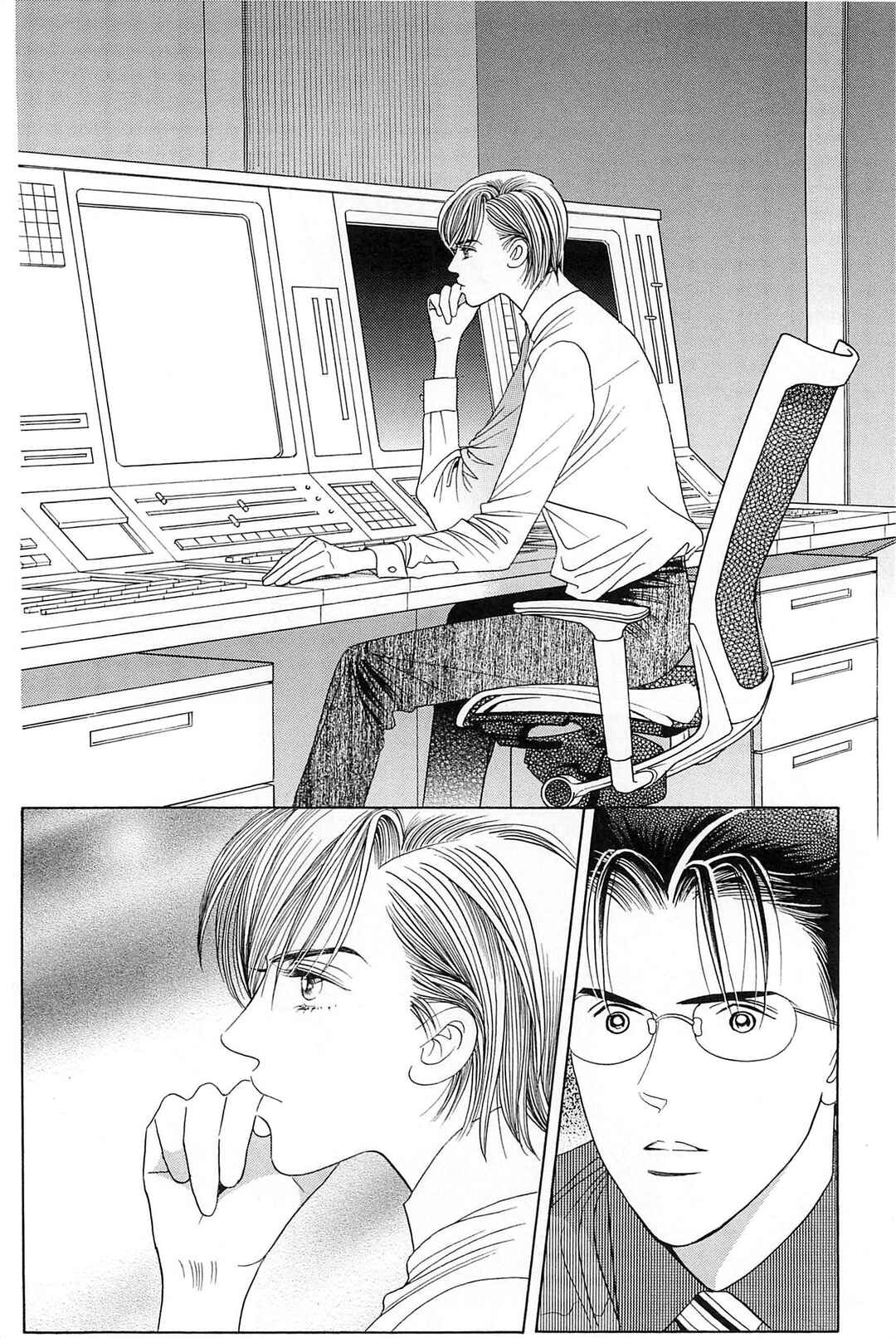 Page 69 Chapter 1 Himitsu - The Top Secret