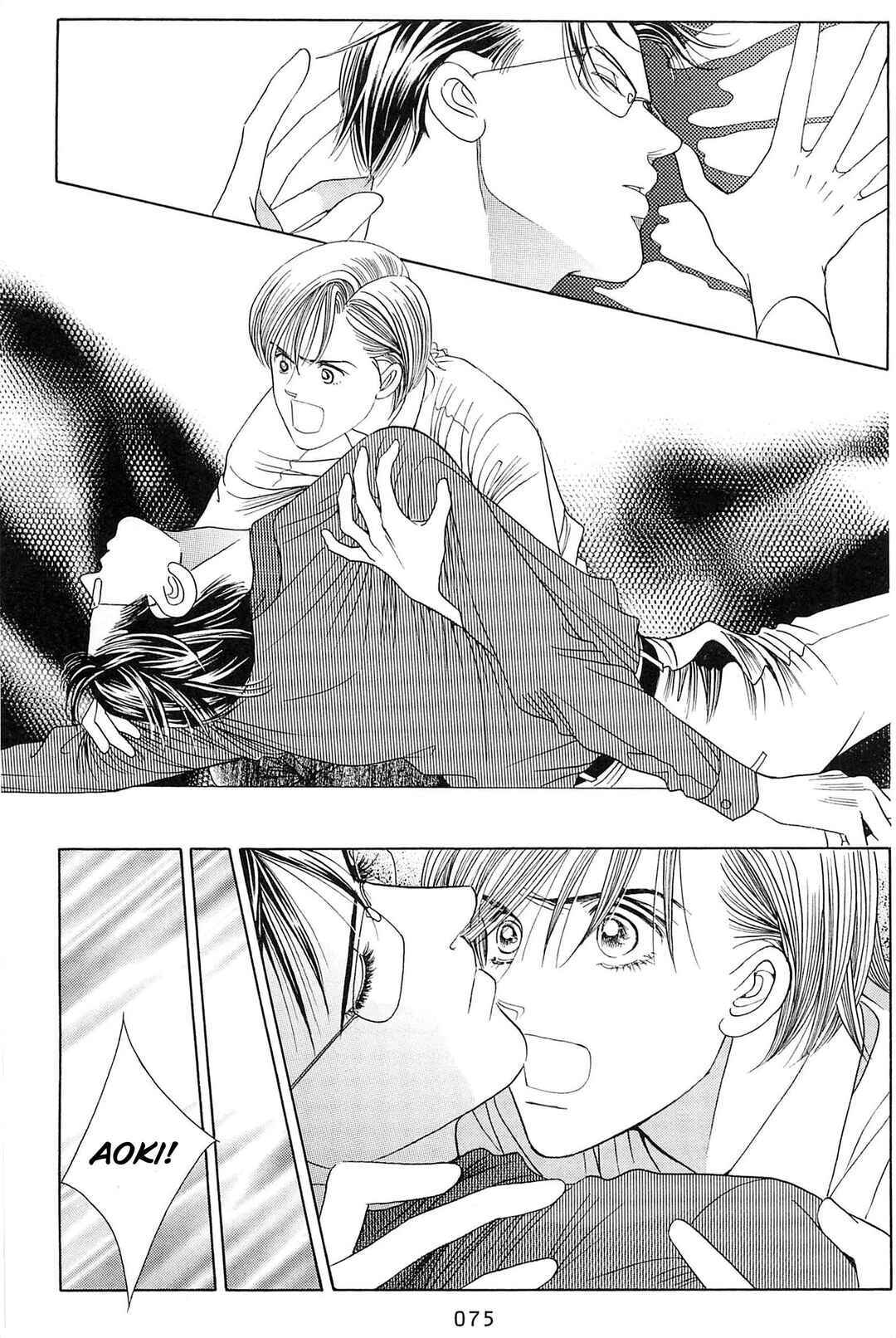 Page 76 Chapter 1 Himitsu - The Top Secret