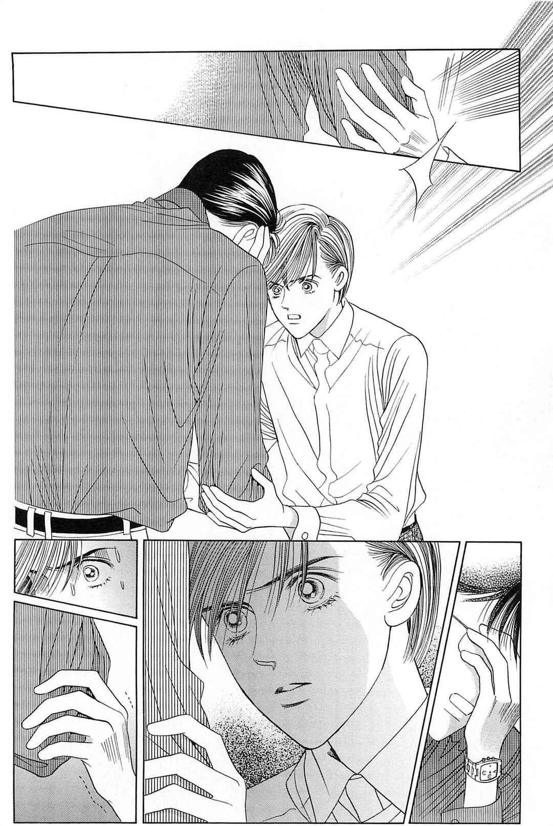 Page 77 Chapter 1 Himitsu - The Top Secret