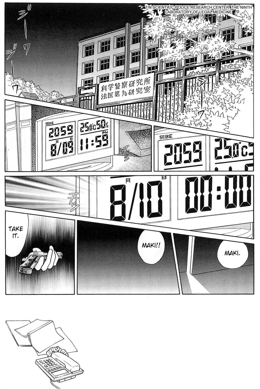 Page 8 Chapter 1 Himitsu - The Top Secret