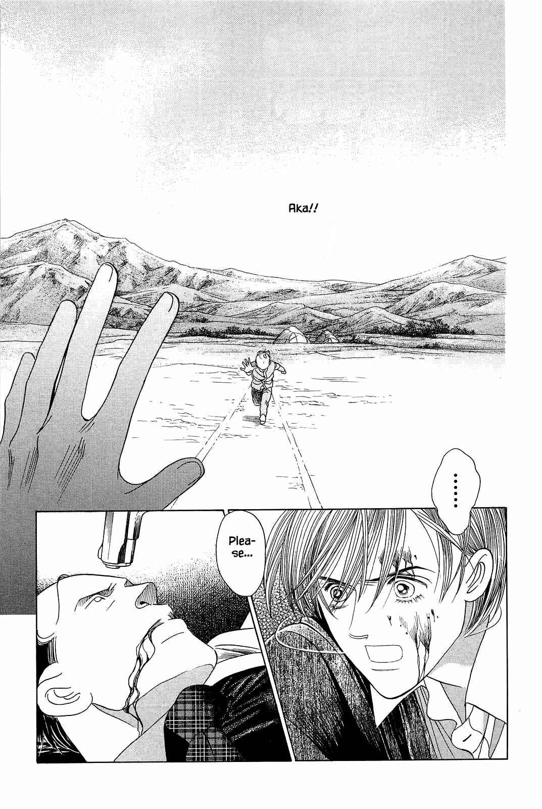 Page 21 Chapter 9 Himitsu - The Top Secret