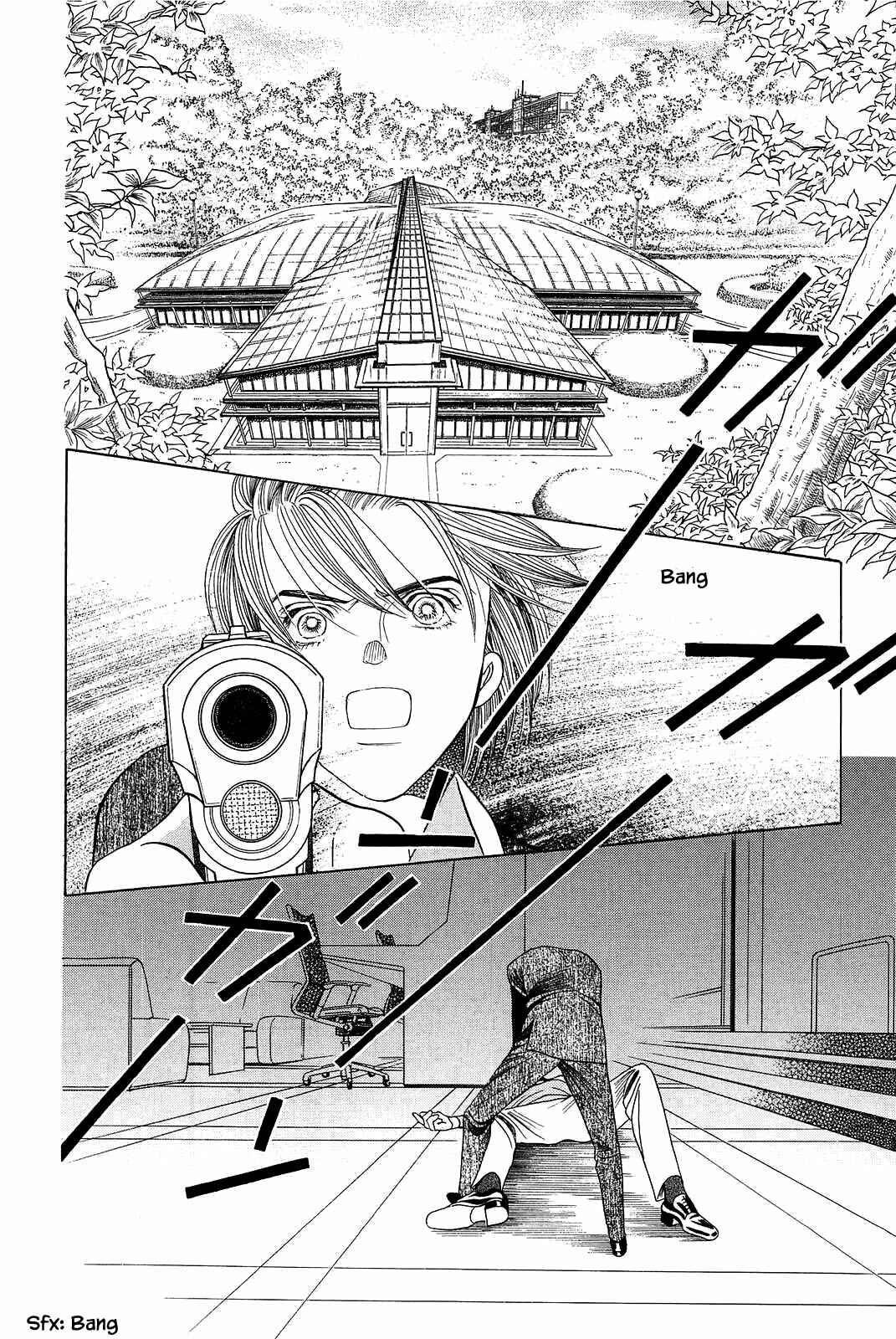 Page 6 Chapter 9 Himitsu - The Top Secret