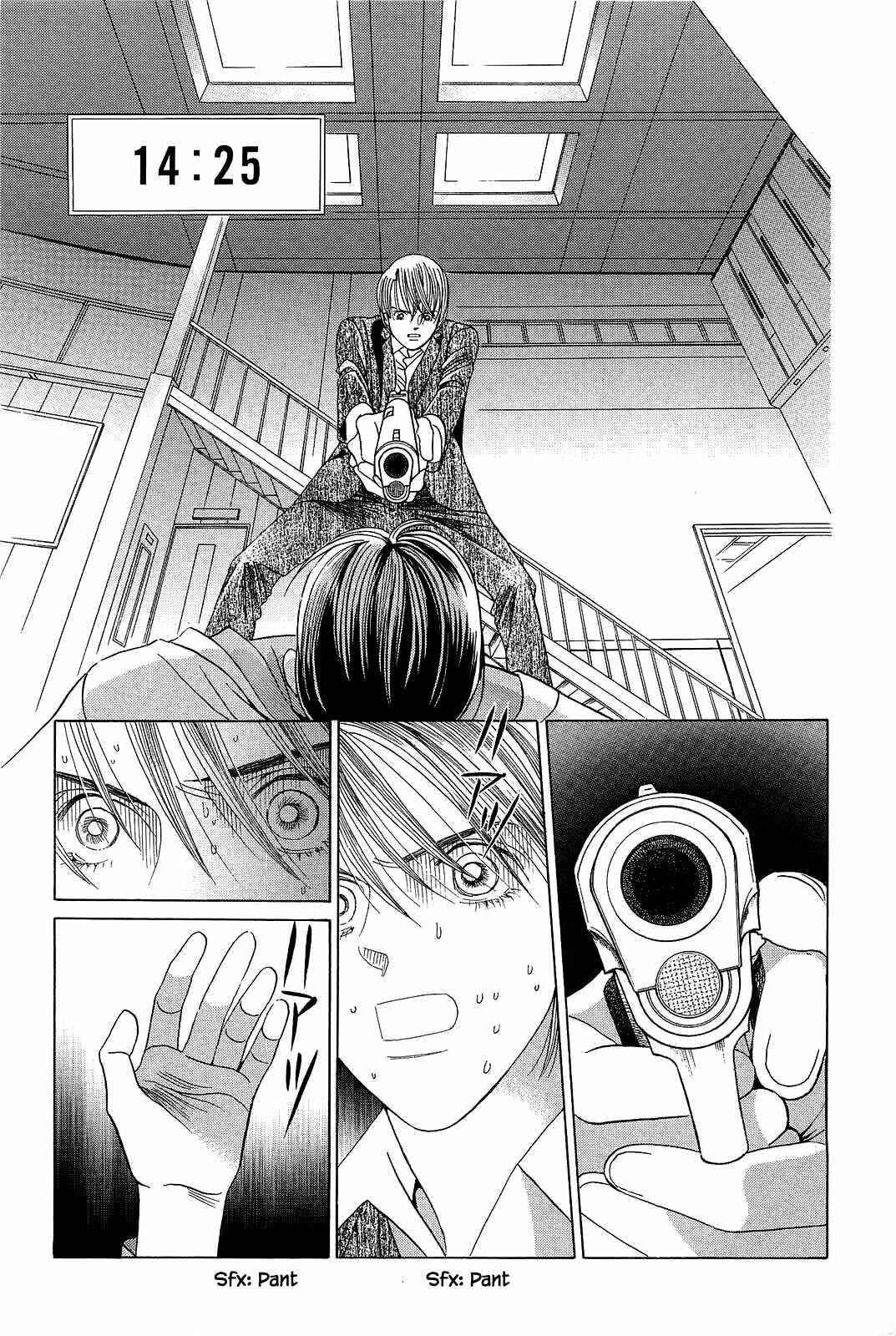Page 7 Chapter 9 Himitsu - The Top Secret
