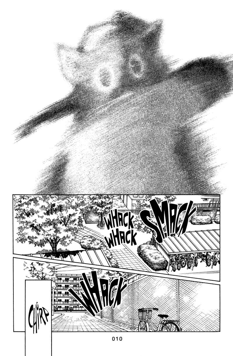 Page 12 Chapter 5 Himitsu - The Top Secret