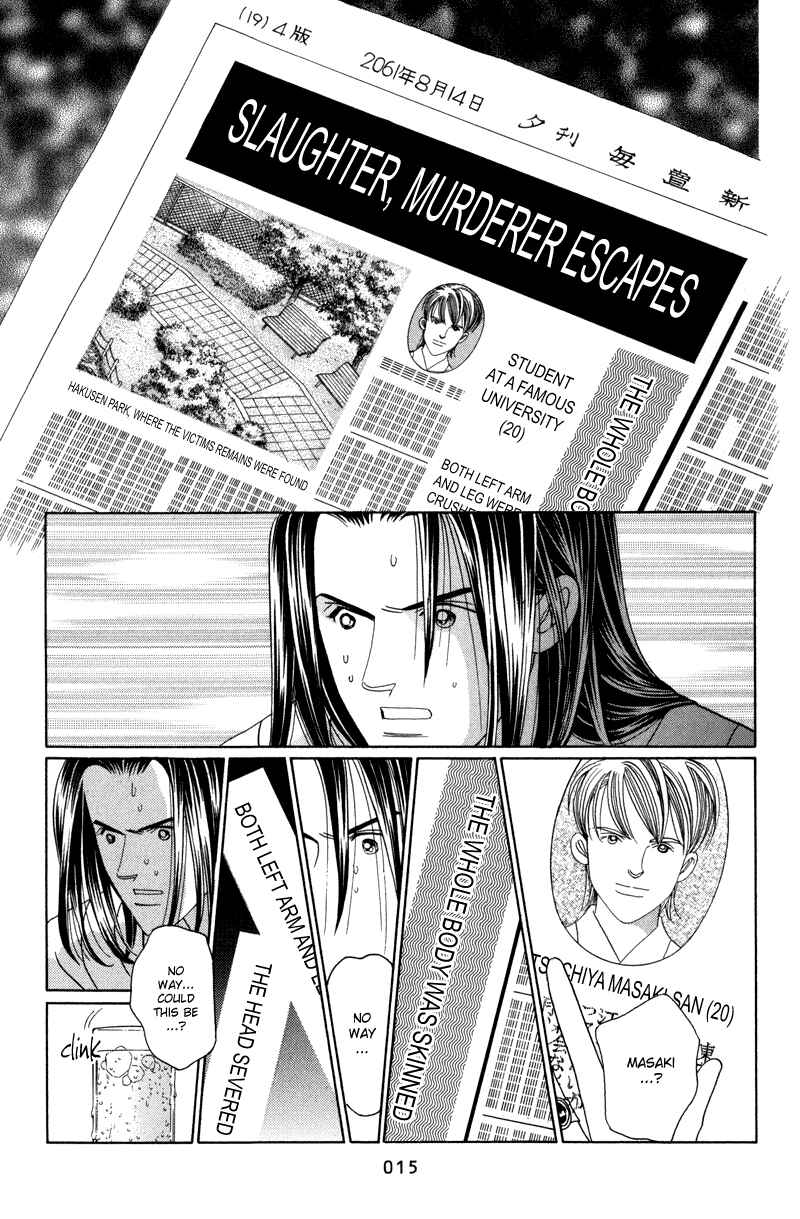 Page 17 Chapter 5 Himitsu - The Top Secret