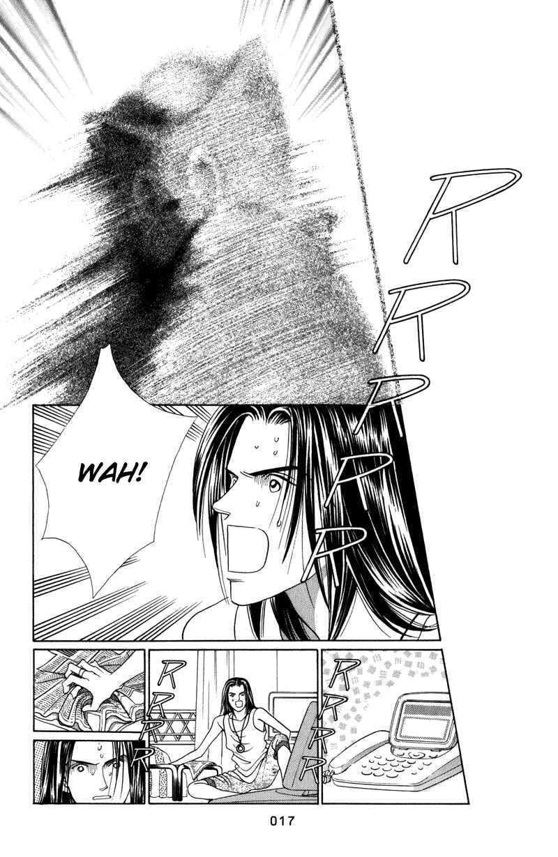 Page 19 Chapter 5 Himitsu - The Top Secret
