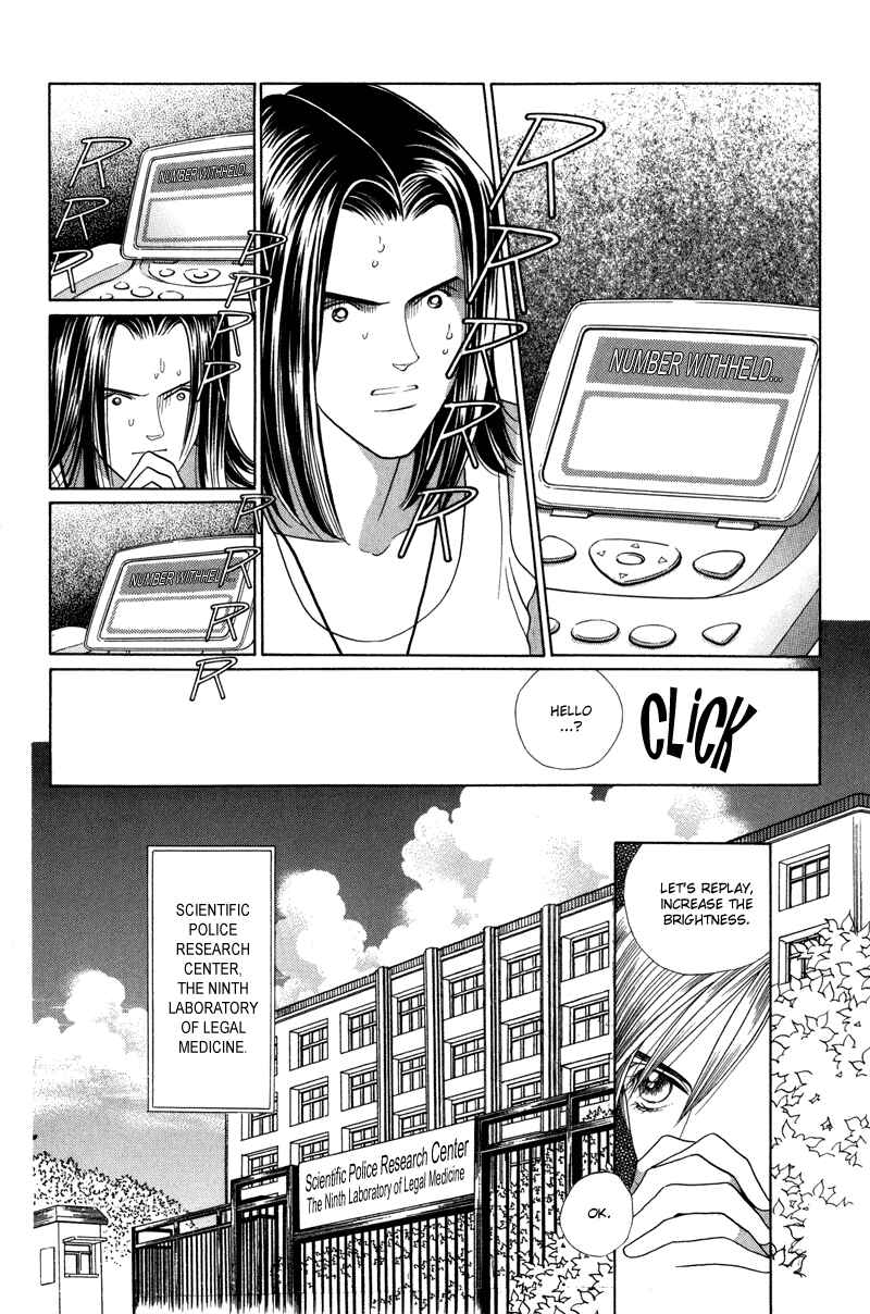 Page 20 Chapter 5 Himitsu - The Top Secret