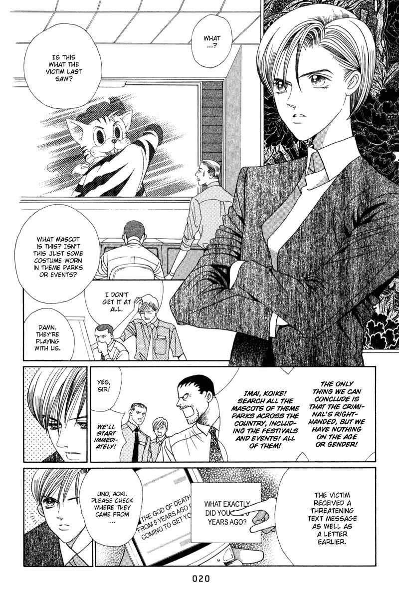 Page 22 Chapter 5 Himitsu - The Top Secret