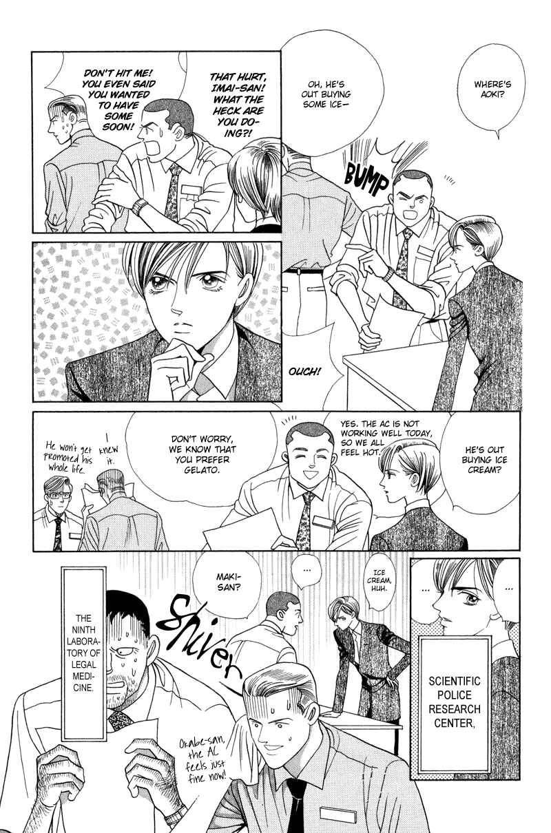 Page 23 Chapter 5 Himitsu - The Top Secret