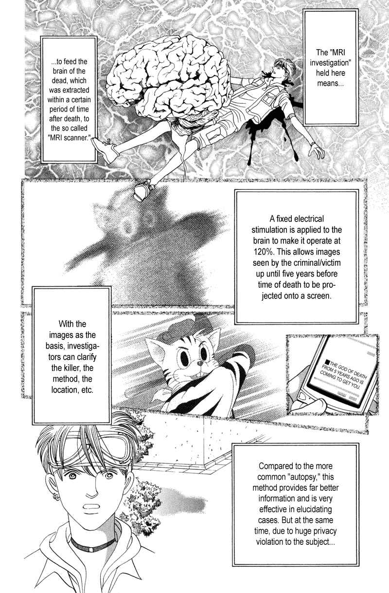 Page 24 Chapter 5 Himitsu - The Top Secret