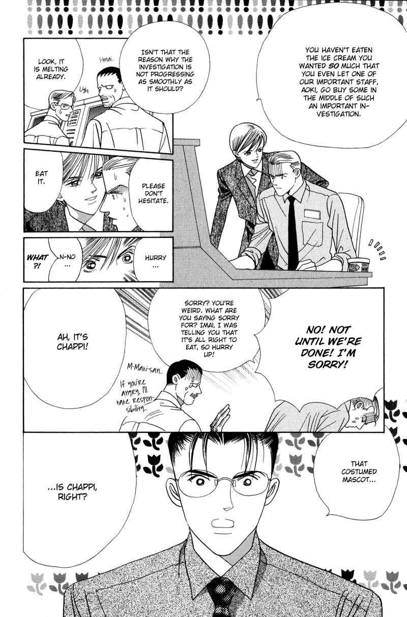 Page 26 Chapter 5 Himitsu - The Top Secret