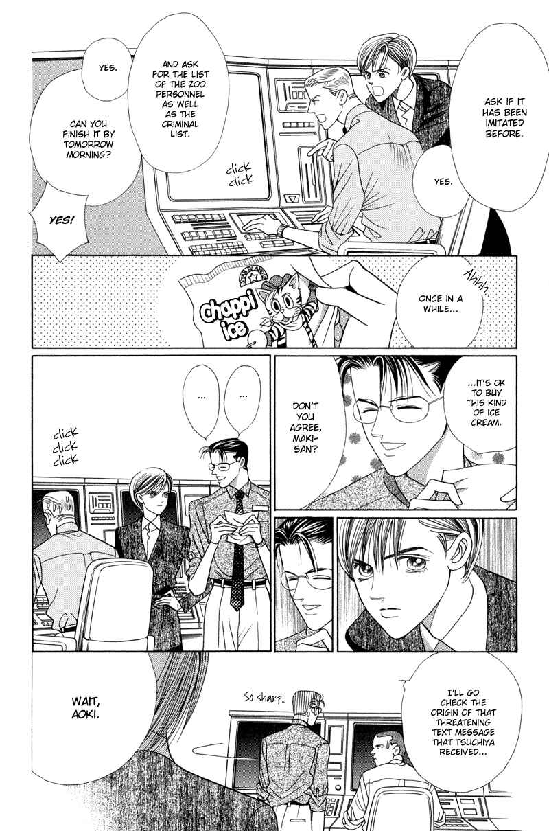 Page 28 Chapter 5 Himitsu - The Top Secret