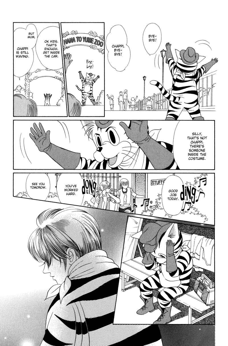 Page 33 Chapter 5 Himitsu - The Top Secret