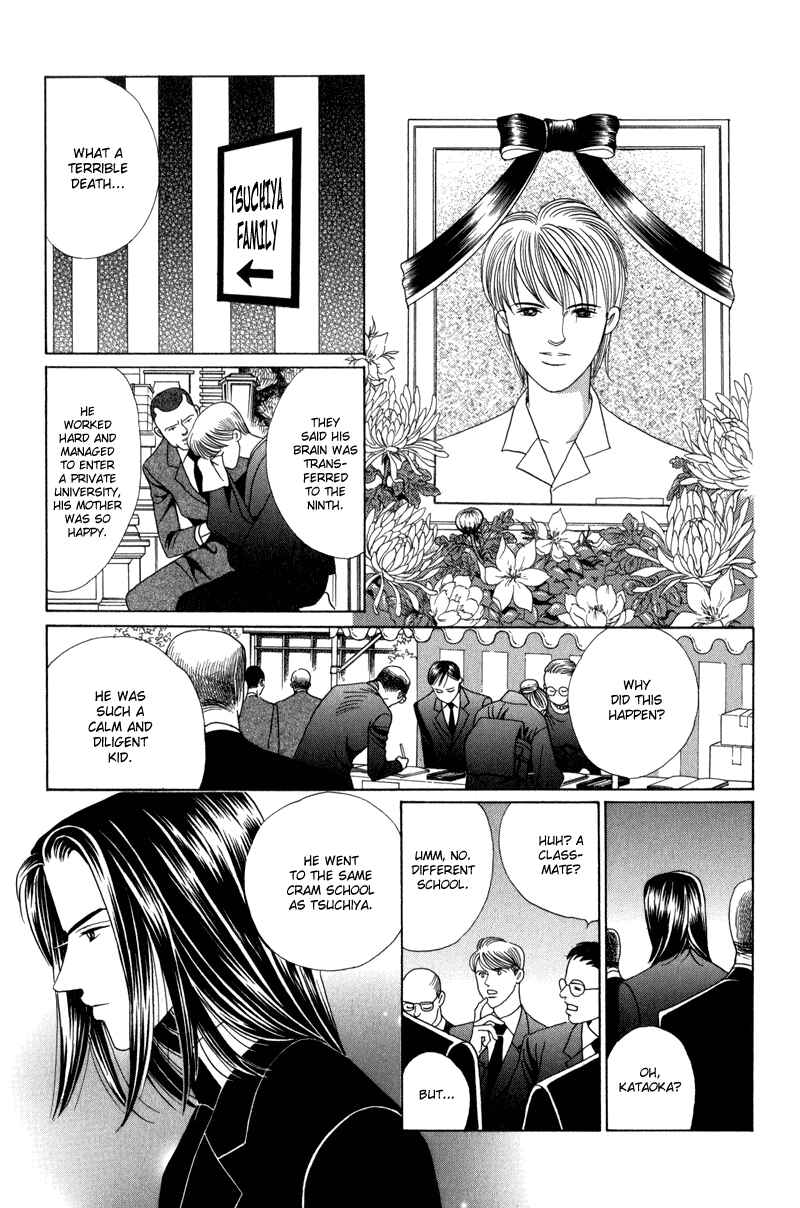 Page 35 Chapter 5 Himitsu - The Top Secret