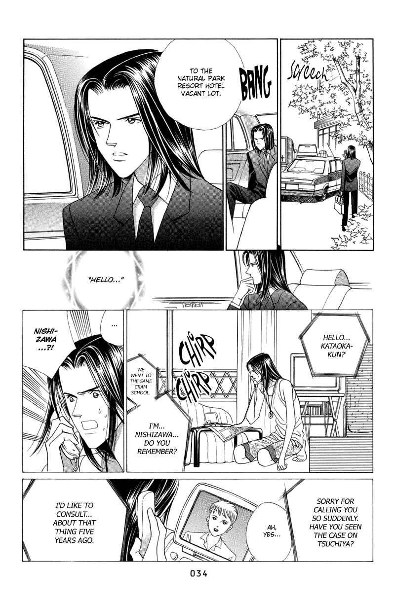 Page 36 Chapter 5 Himitsu - The Top Secret