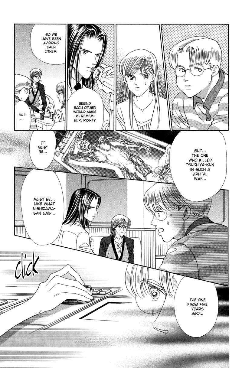 Page 44 Chapter 5 Himitsu - The Top Secret