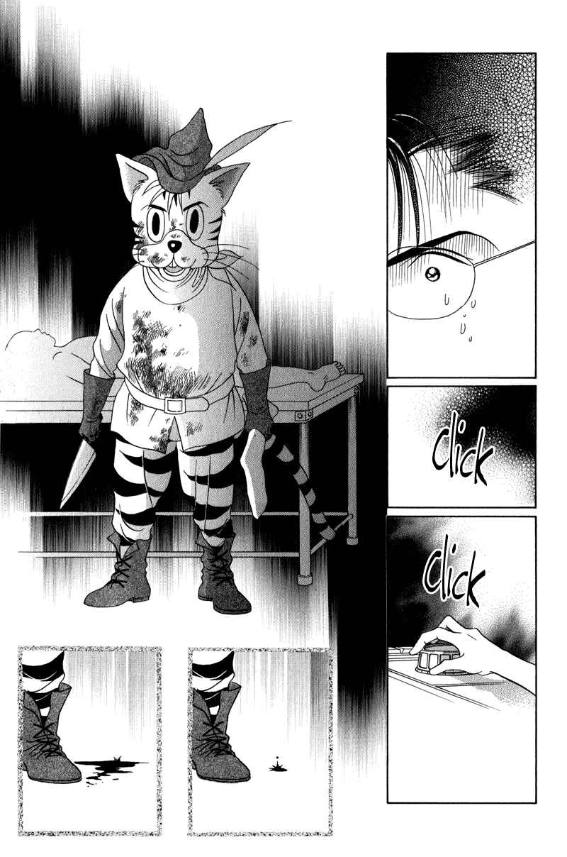 Page 46 Chapter 5 Himitsu - The Top Secret