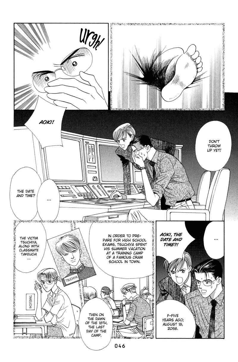 Page 47 Chapter 5 Himitsu - The Top Secret