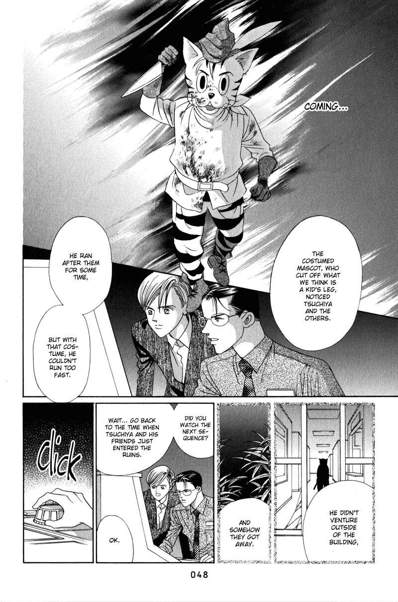 Page 49 Chapter 5 Himitsu - The Top Secret