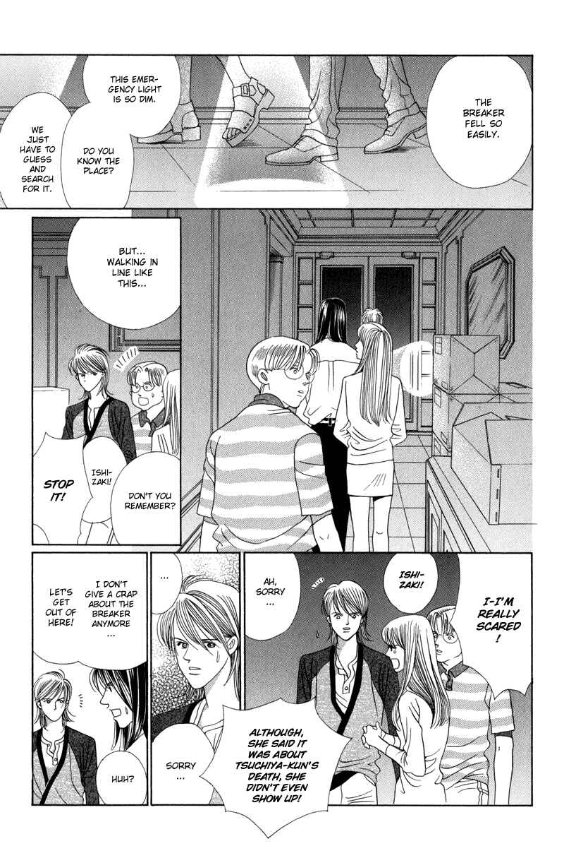 Page 52 Chapter 5 Himitsu - The Top Secret