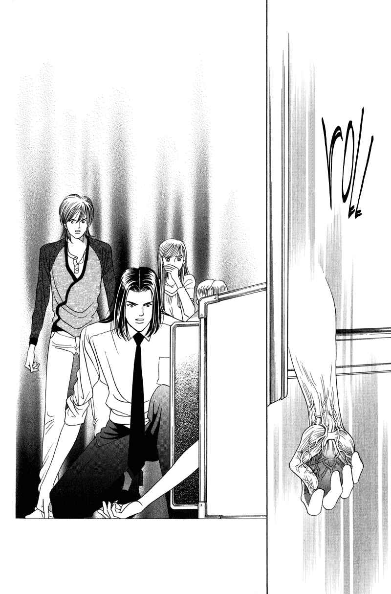 Page 57 Chapter 5 Himitsu - The Top Secret