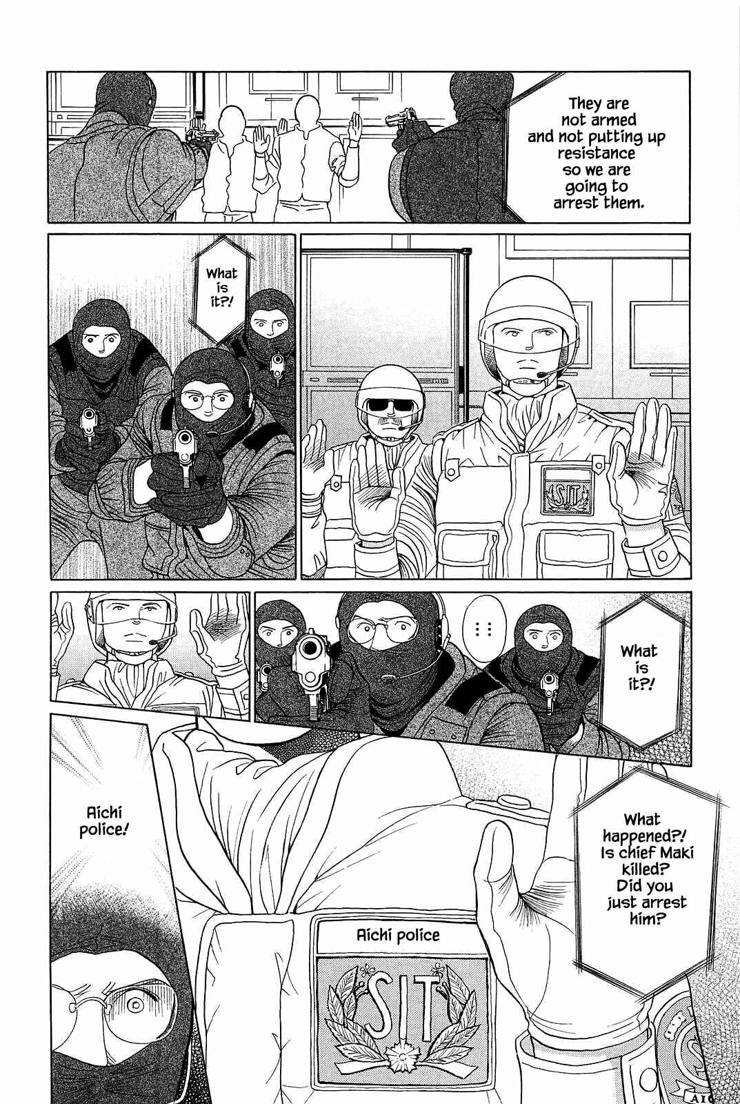Page 17 Chapter 8 Himitsu - The Top Secret