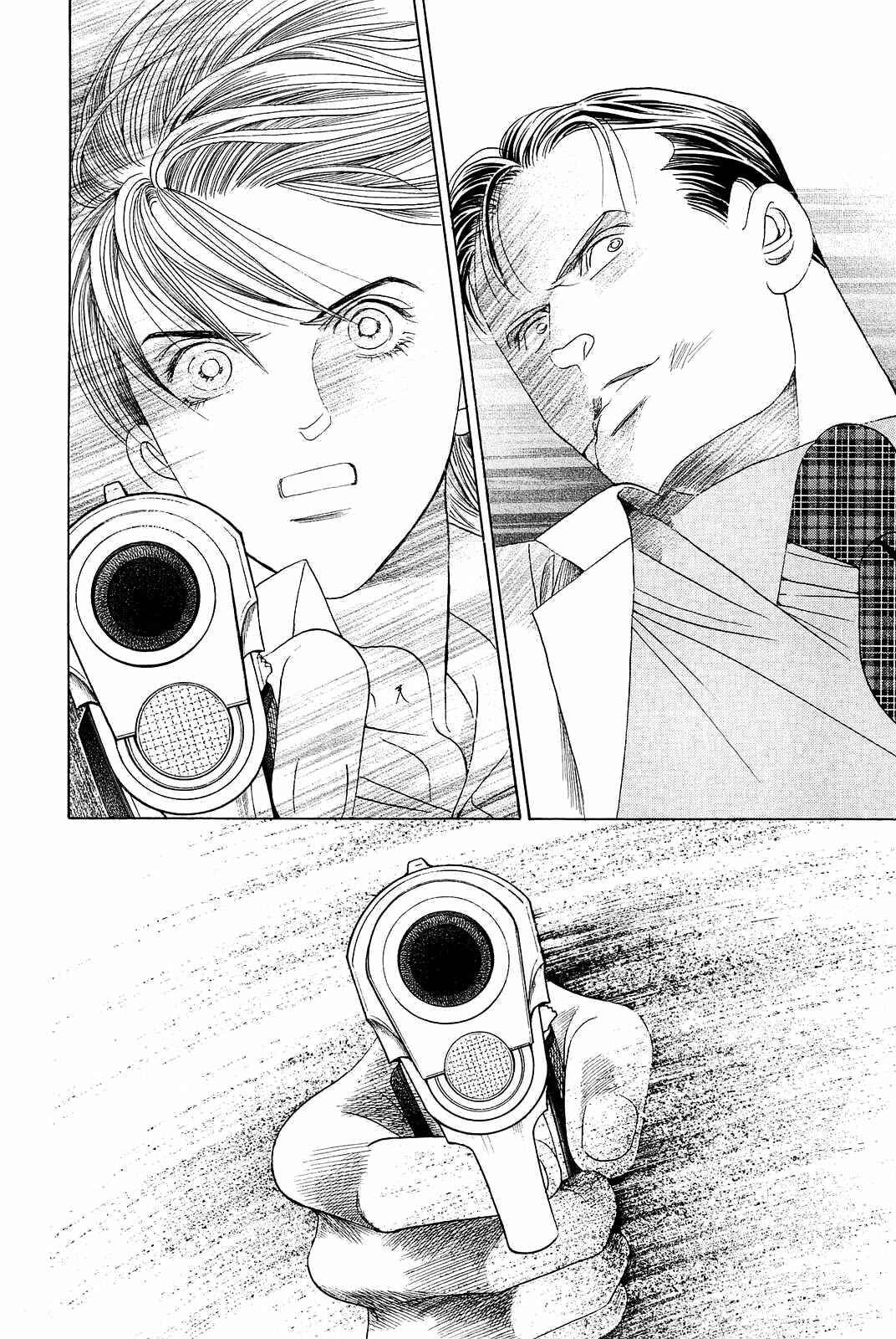 Page 9 Chapter 8 Himitsu - The Top Secret