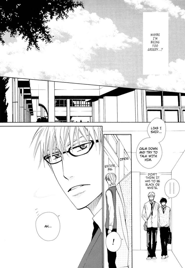 Page 12 Chapter Unknown_cb9e 6-banme no Megane