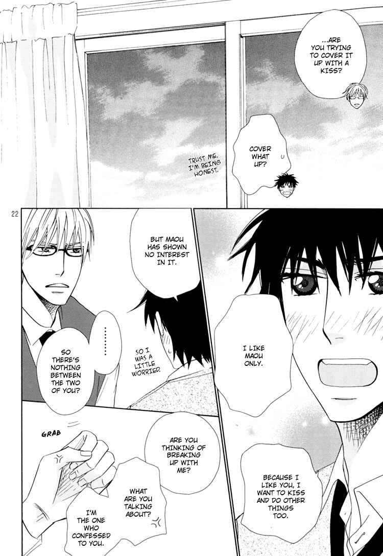 Page 20 Chapter Unknown_cb9e 6-banme no Megane