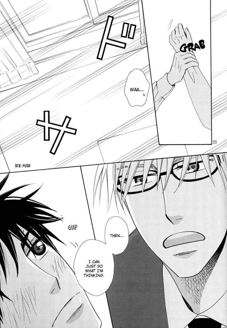 Page 21 Chapter Unknown_cb9e 6-banme no Megane