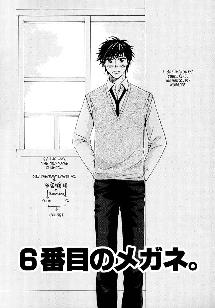 Page 4 Chapter Unknown_cb9e 6-banme no Megane