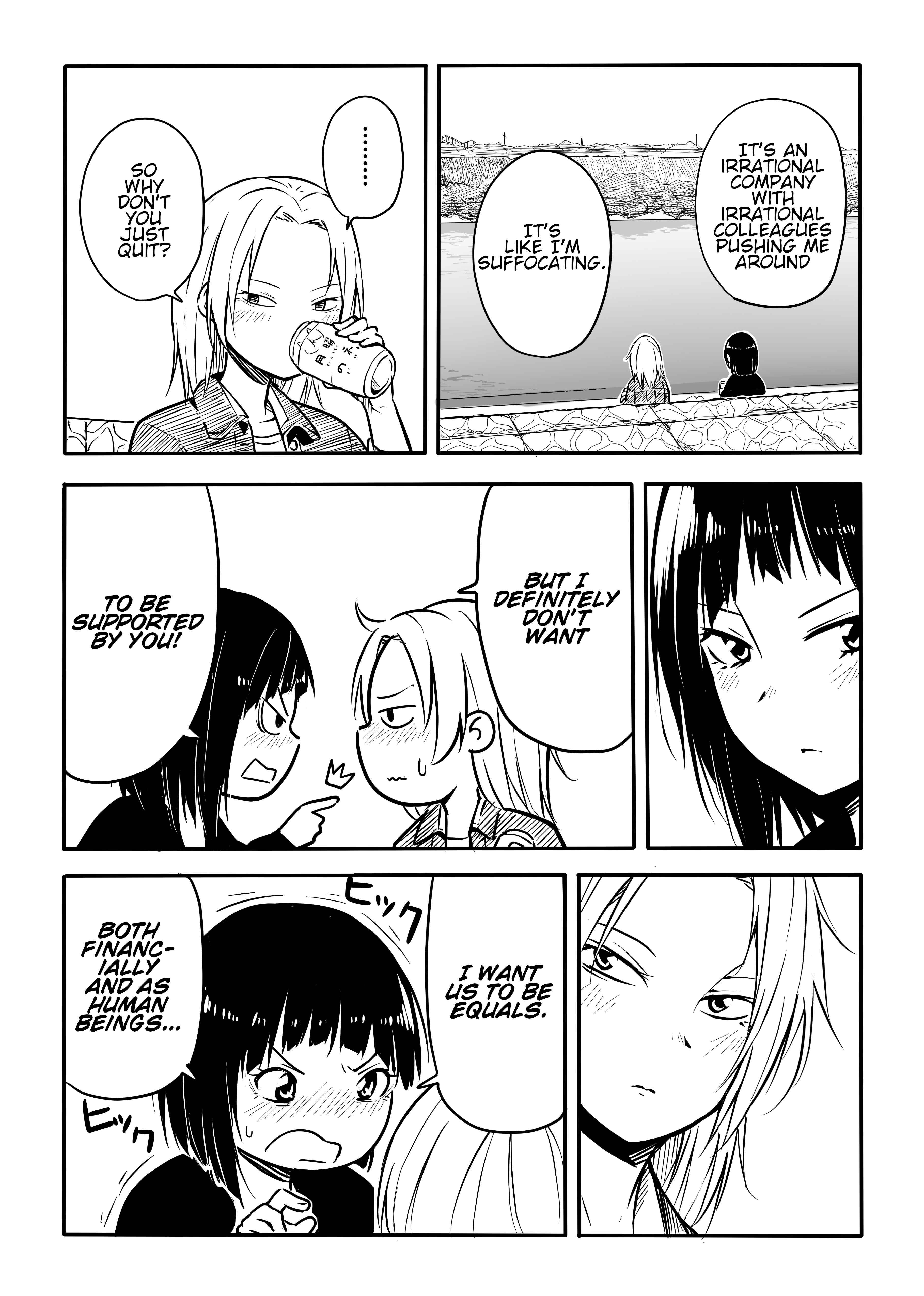 Page 3 Chapter 3 Non and Su
