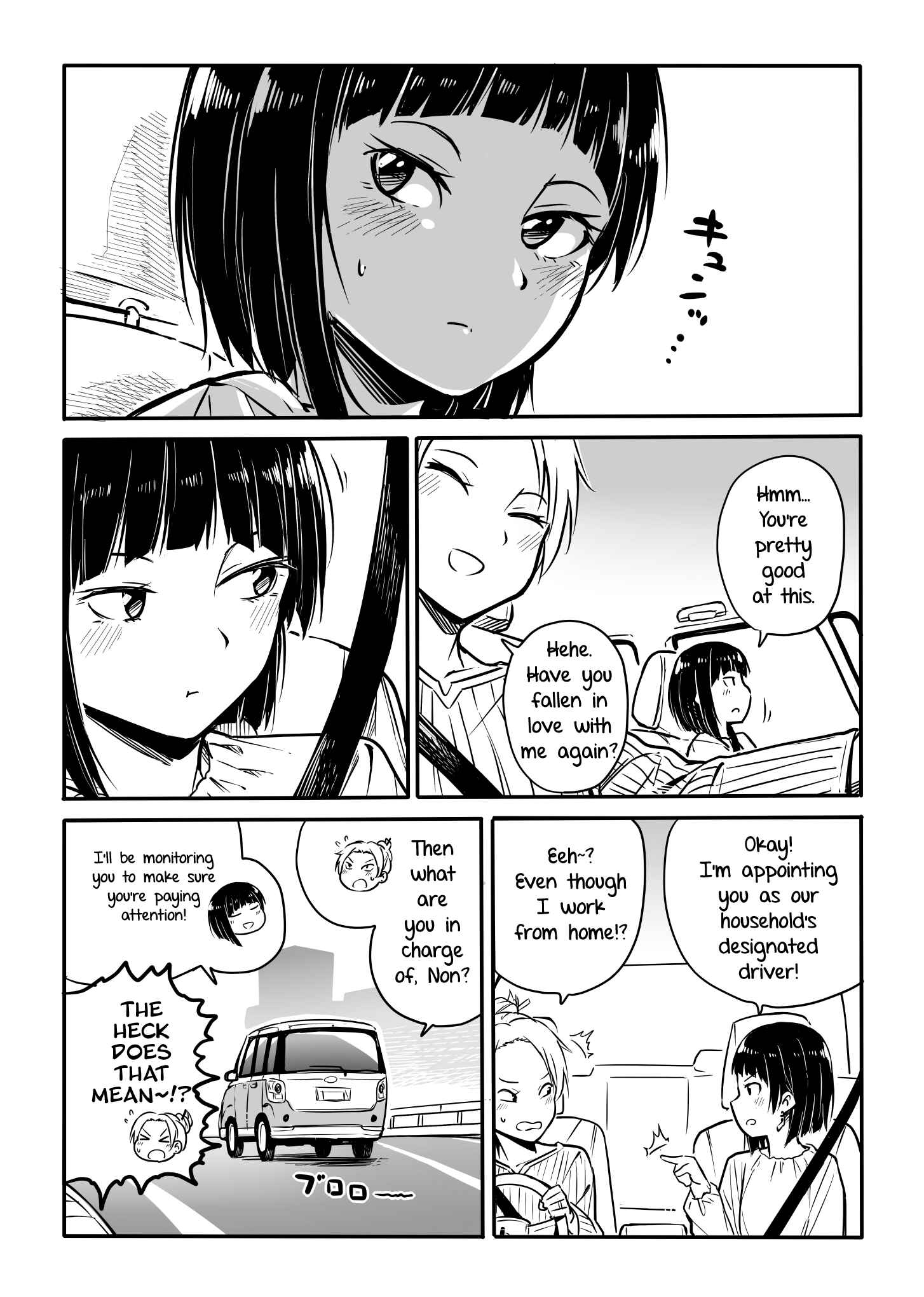 Page 4 Chapter 8 Non and Su